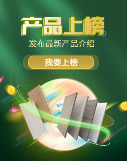 产品广告