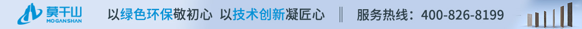 云峰莫干山