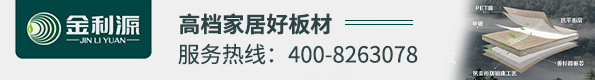 金利源