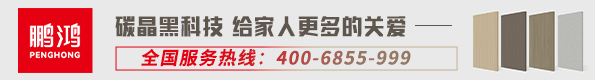 鹏鸿