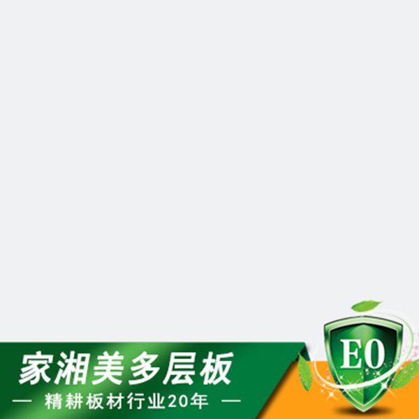 典雅白（轻奢系列）