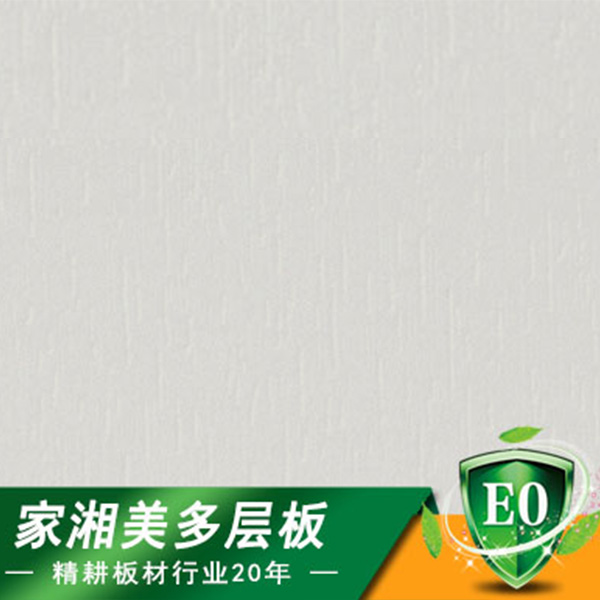暖白（轻奢系列）