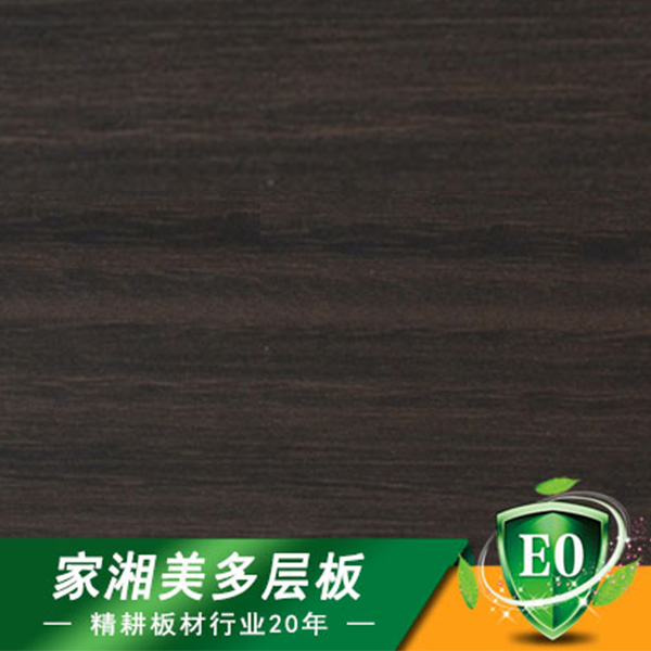 奥拉烟熏（轻奢系列）