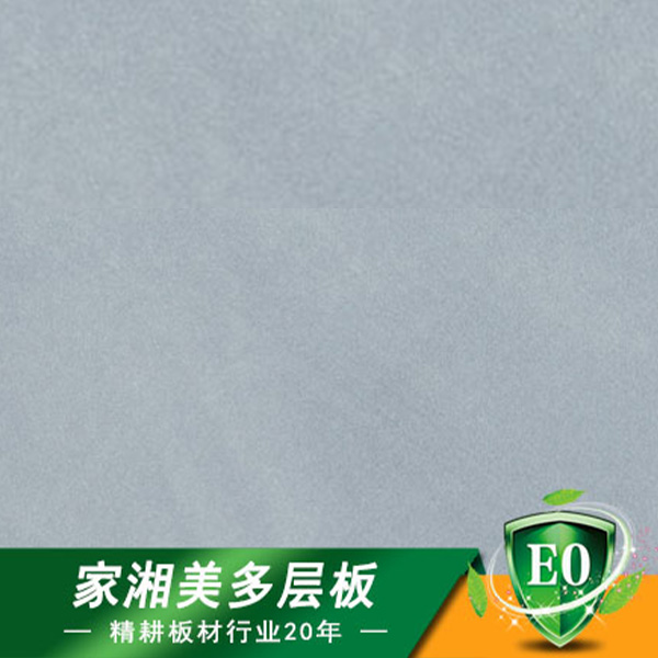 奥拉烟熏（轻奢系列）