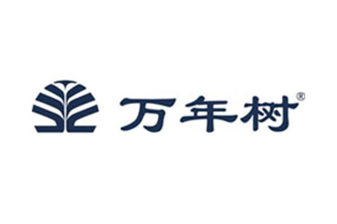 万年树