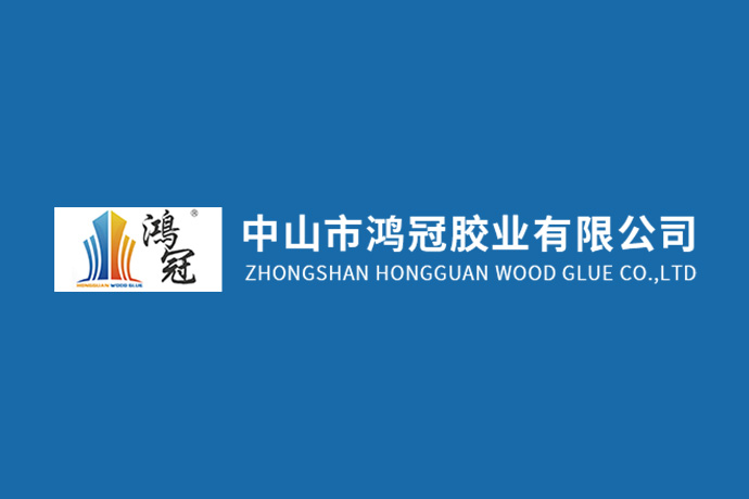 鸿冠胶业