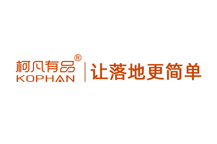 柯凡有品