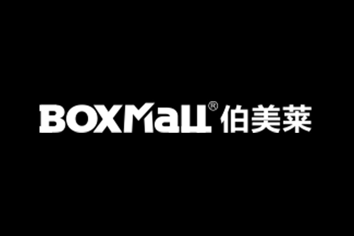 伯美莱家居