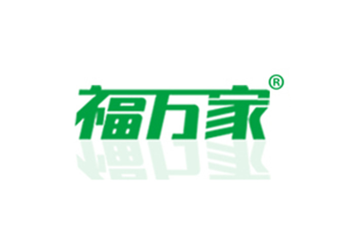 福万家