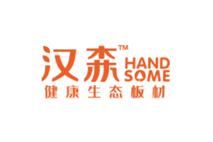 汉森板材