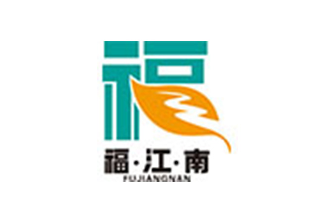 福江南板材