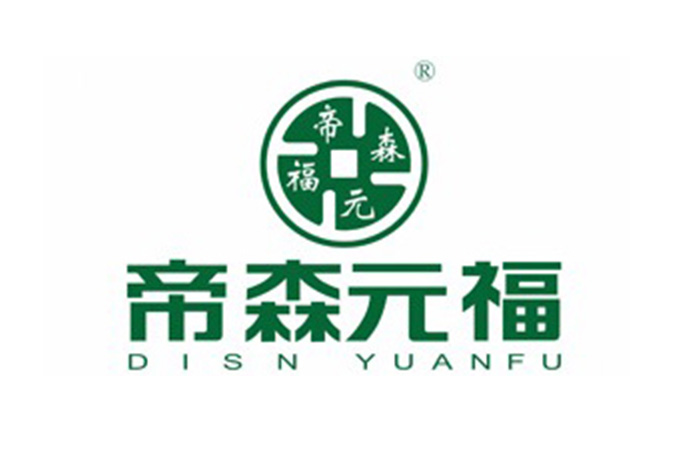 帝森元福