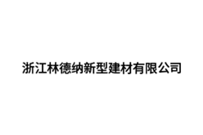 林德纳