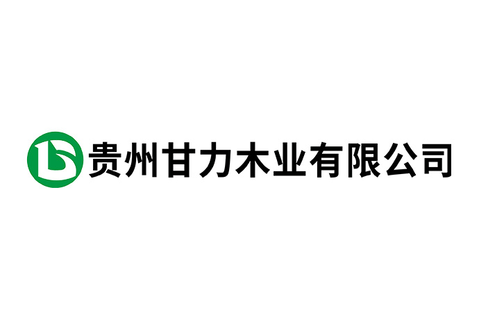 甘力木业