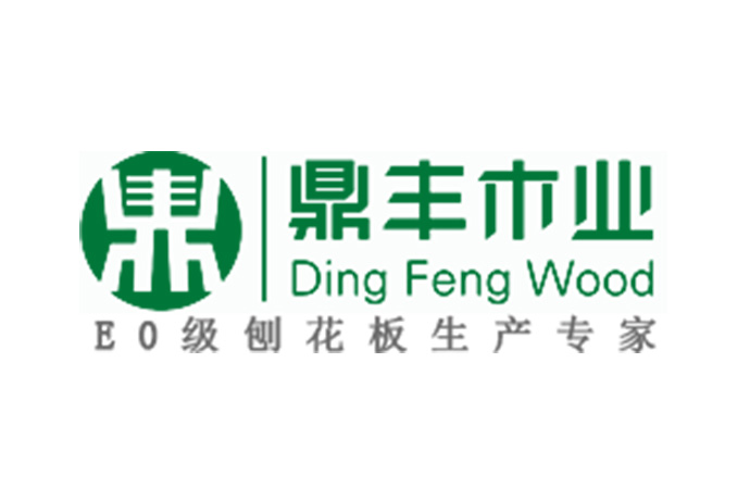 鼎丰木业
