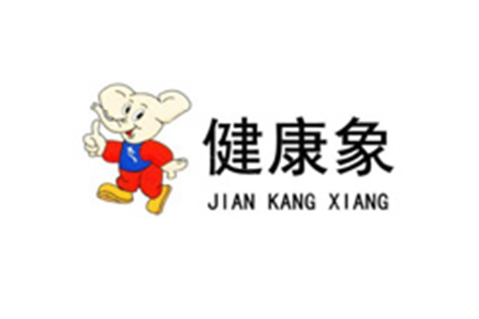 健康象