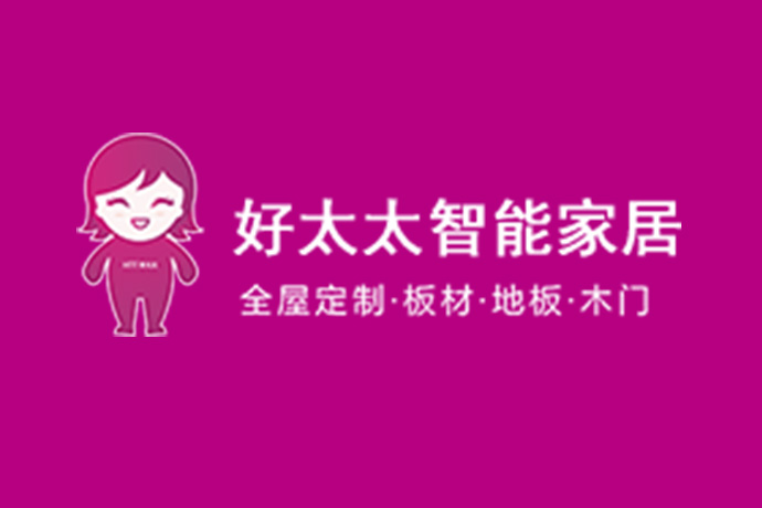 好太太板材