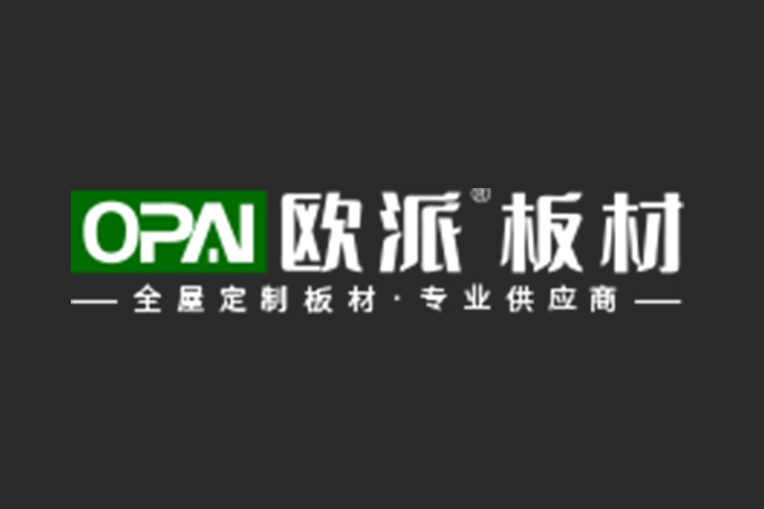 欧派板材