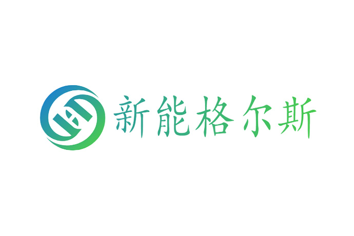 格尔斯新材料