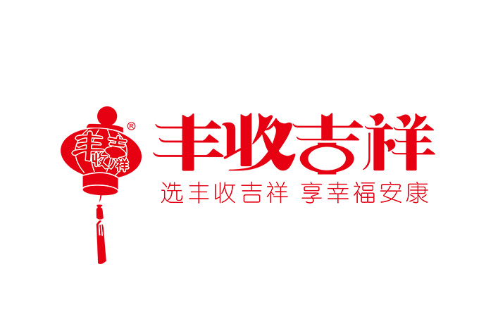 丰收吉祥