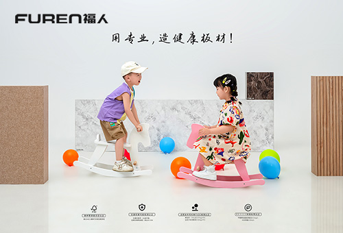 福人招商进行时