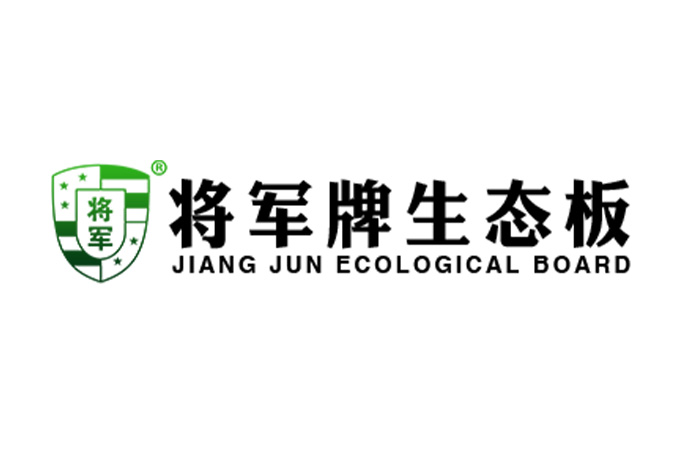 加盟将军牌生态板