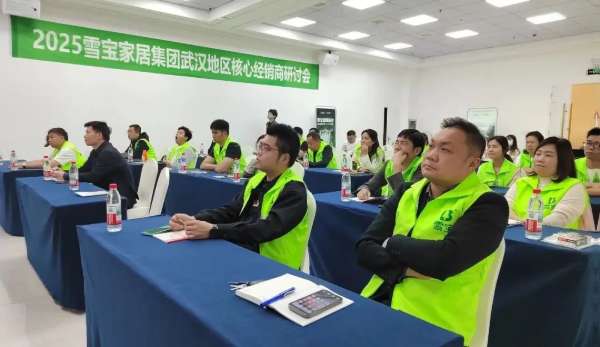 板材网