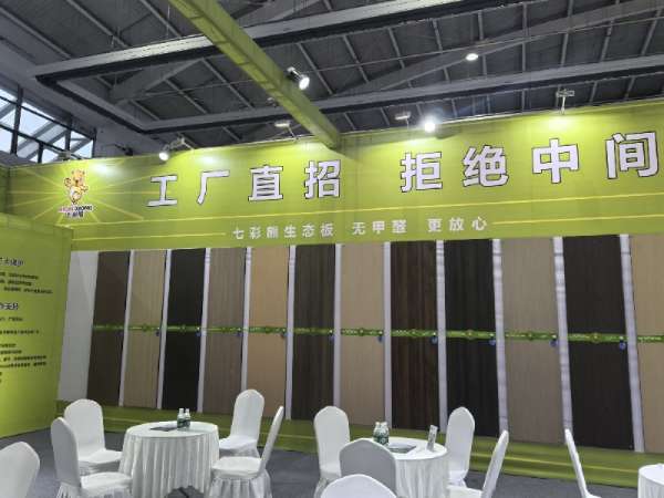 板材网