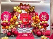 落址“中华第一商圈”，福庆南京品牌、研发中心强势启航！