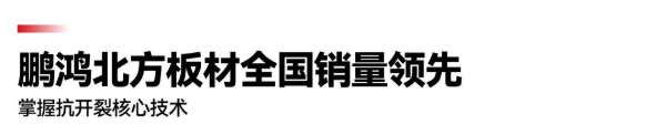 板材网