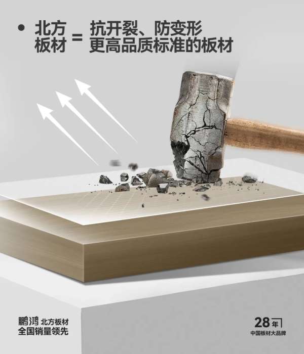 板材网
