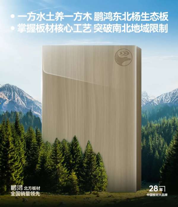 板材网