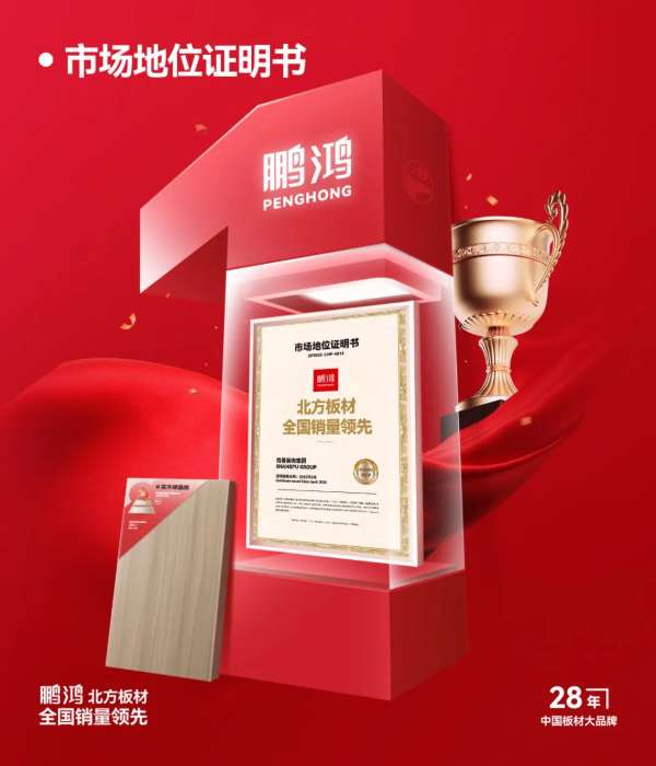 板材网