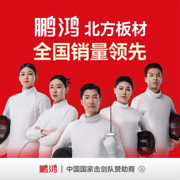 板材网