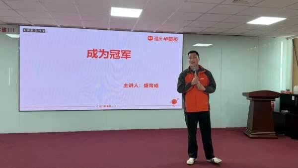 板材网