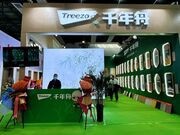 林海雪原·智汇长春丨千年舟亮相长春建博会，共鉴家居新势能