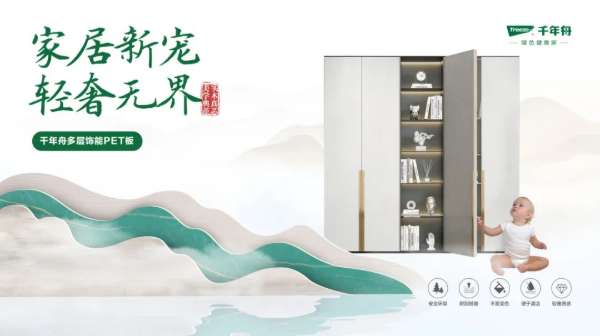 板材网