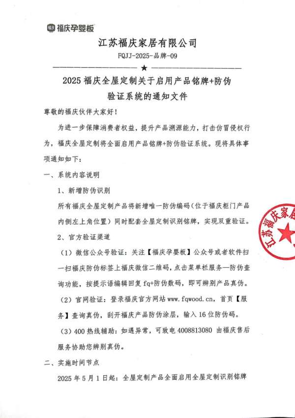 板材网