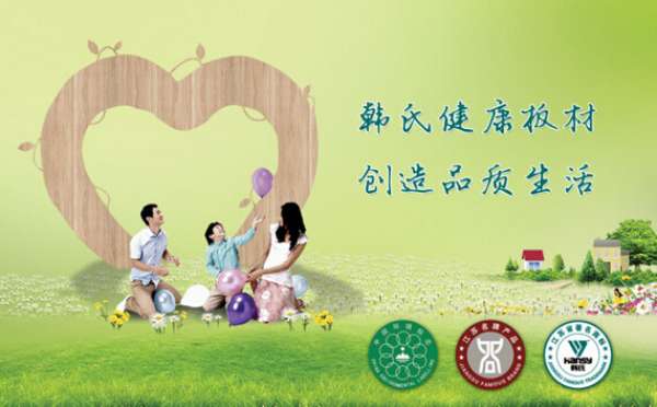 板材网