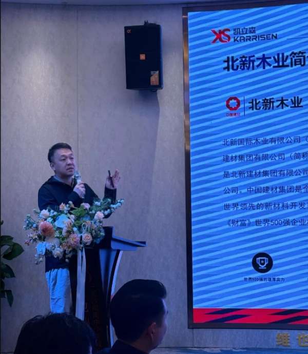 板材网