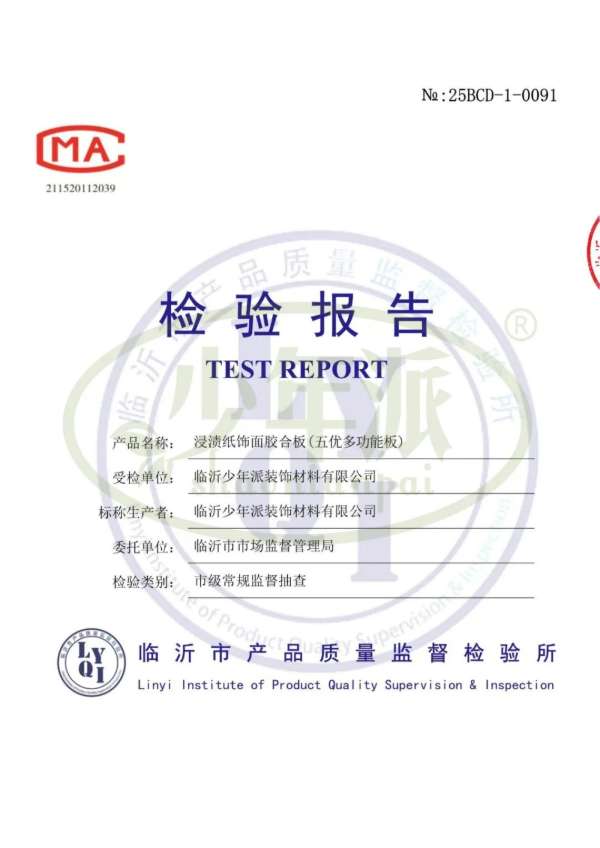 板材网