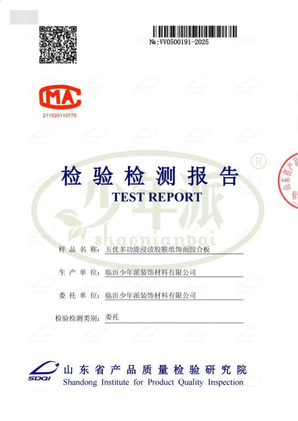 板材网
