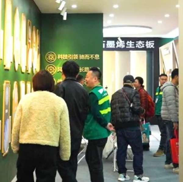 板材网