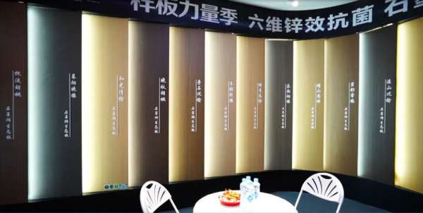 板材网