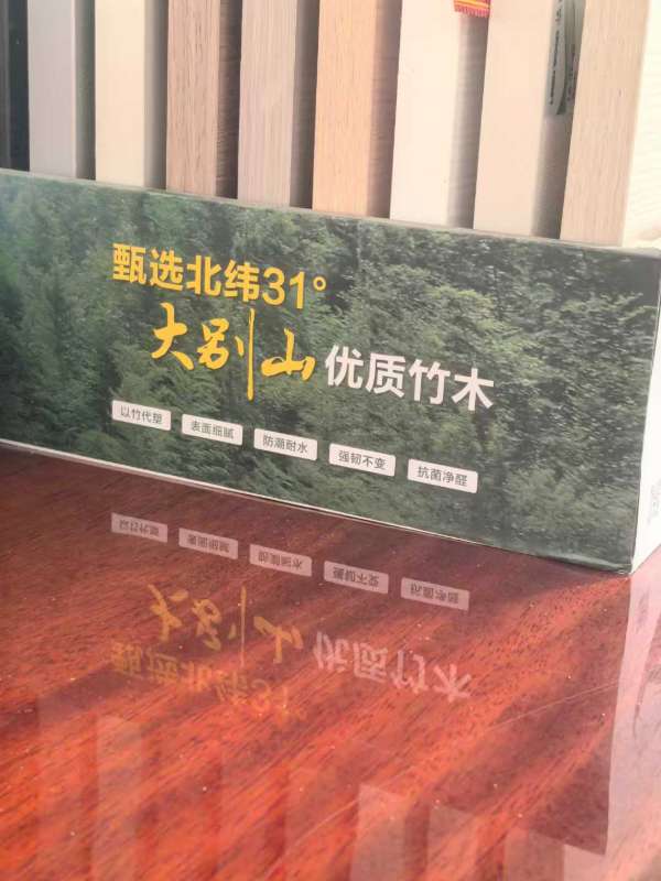 板材网