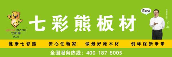 板材网