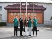 天津团队与华杰的春日邂逅：打卡华杰，见证品质