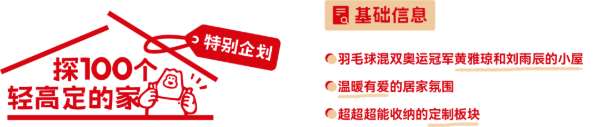 板材网
