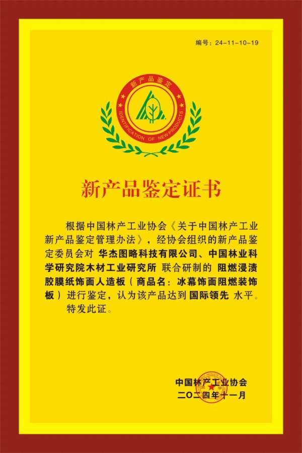板材网