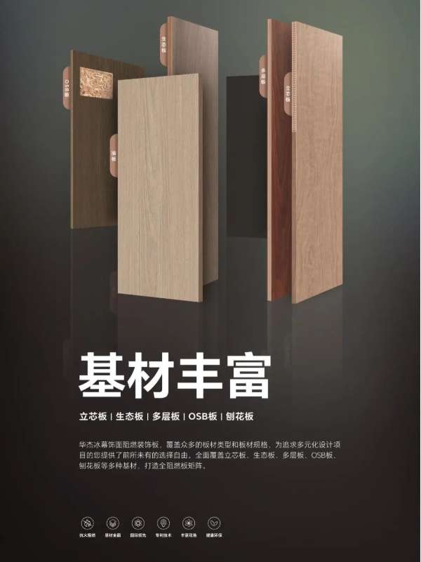 板材网